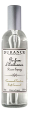 Durance Ароматический спрей для дома Home Perfume Caramel Tendre 100мл (нежная карамель)