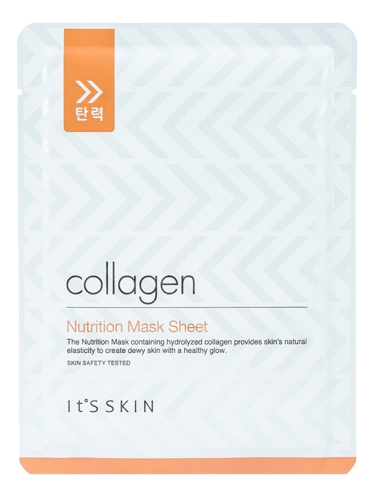 Тканевая маска для лица с коллагеном Collagen Nutrition Mask Sheet 17г