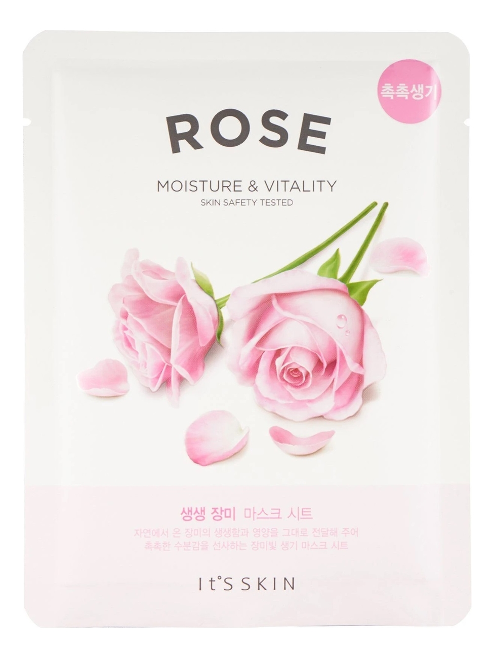 

Укрепляющая тканевая маска с экстрактом розы The Fresh Rose Mask Sheet 20г