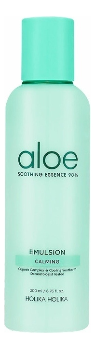 цена Увлажняющая эмульсия для лица Aloe Soothing Essence 90% Emulsion 200мл