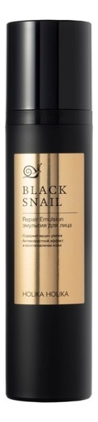 Восстанавливающая эмульсия для лица Prime Youth Black Snail Repair Emulsion 100мл