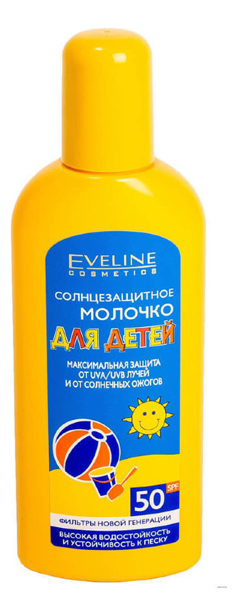 

Солнцезащитное молочко для детей SPF50 150мл