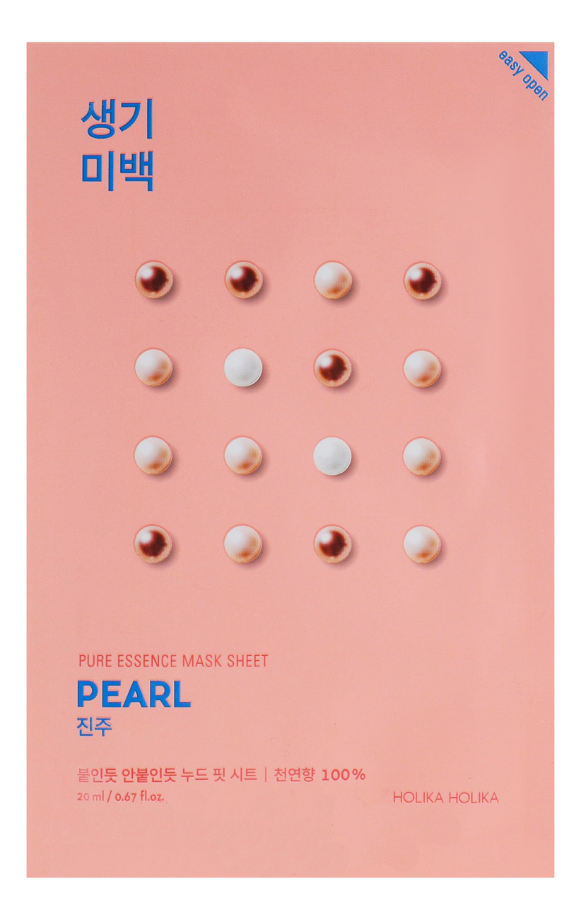 

Осветляющая тканевая маска для лица с экстрактом жемчуга Pure Essence Mask Sheet Pearl 20мл: Маска 1шт, Осветляющая тканевая маска для лица с экстрактом жемчуга Pure Essence Mask Sheet Pearl 20мл