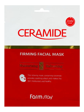 Тканевая маска для лица с керамидами Ceramide Firming Facial Mask 27мл