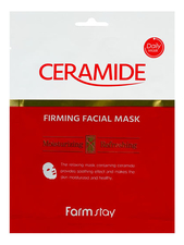 Farm Stay Тканевая маска для лица с керамидами Ceramide Firming Facial Mask 27мл