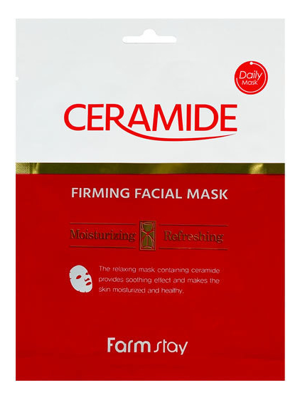 Тканевая маска для лица с керамидами Ceramide Firming Facial Mask 27мл: Маска 1шт
