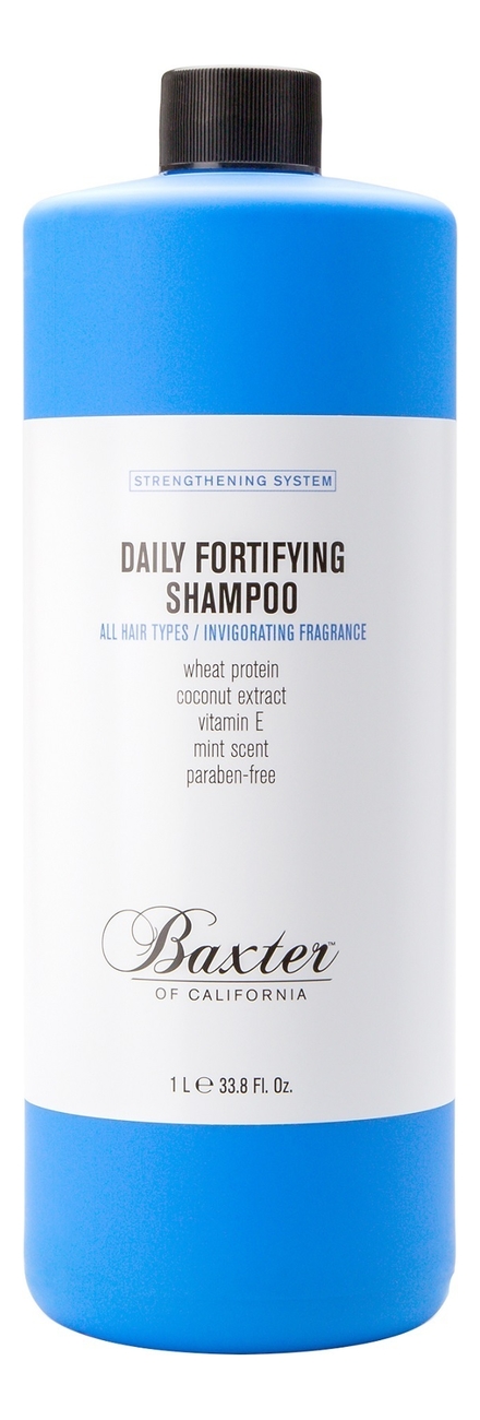 

Укрепляющий шампунь для волос Daily Fortifying Shampoo: Шампунь 1000мл, Укрепляющий шампунь для волос Daily Fortifying Shampoo