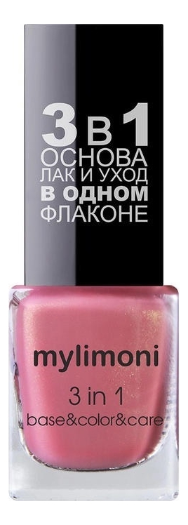 

Лак для ногтей 3 в 1 MyLimoni 6мл: No 93, Лак для ногтей 3 в 1 MyLimoni 6мл
