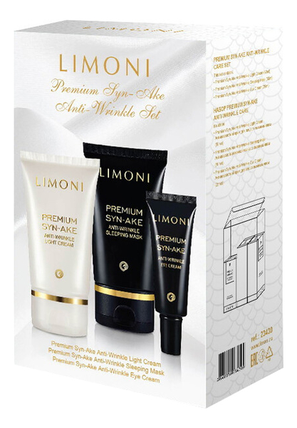 

Набор Premium Syn-Ake Anti-Wrinkle Care (легкий крем д/лица 50мл + крем д/кожи вокруг глаз 25мл + маска д/лица 50мл)
