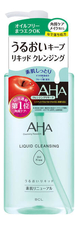 BCL Очищающая сыворотка для снятия макияжа с фруктовыми кислотами AHA Liquid Cleansing 200мл