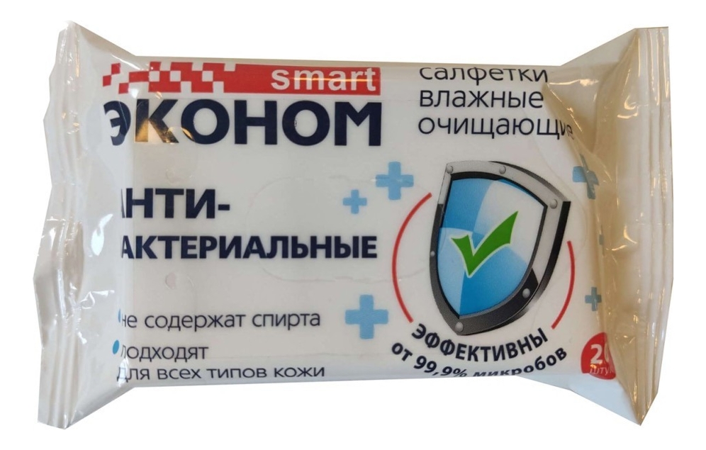 Влажные салфетки с антибактериальным эффектом 20шт: Салфетки 3шт - за 1шт. 42руб.