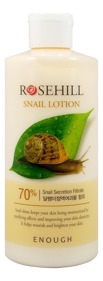 

Лосьон для лица с муцином улитки Rosehill Snail Lotion 300мл