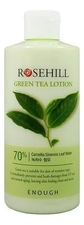 Enough Лосьон для лица с экстрактом зеленого чая Rosehill Green Tea Lotion 300мл