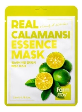 Тканевая маска для лица с экстрактом каламанси Real Calamansi Essence Mask 23мл