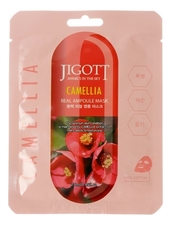 Jigott Тканевая маска для лица с экстрактом камелии Camellia Real Ampoule Mask 27мл
