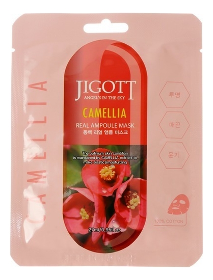 

Тканевая маска для лица с экстрактом камелии Camellia Real Ampoule Mask 27мл