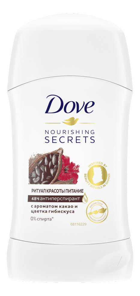 

Антиперспирант-стик Ритуал красоты Питание Nourishing Secrets 40мл