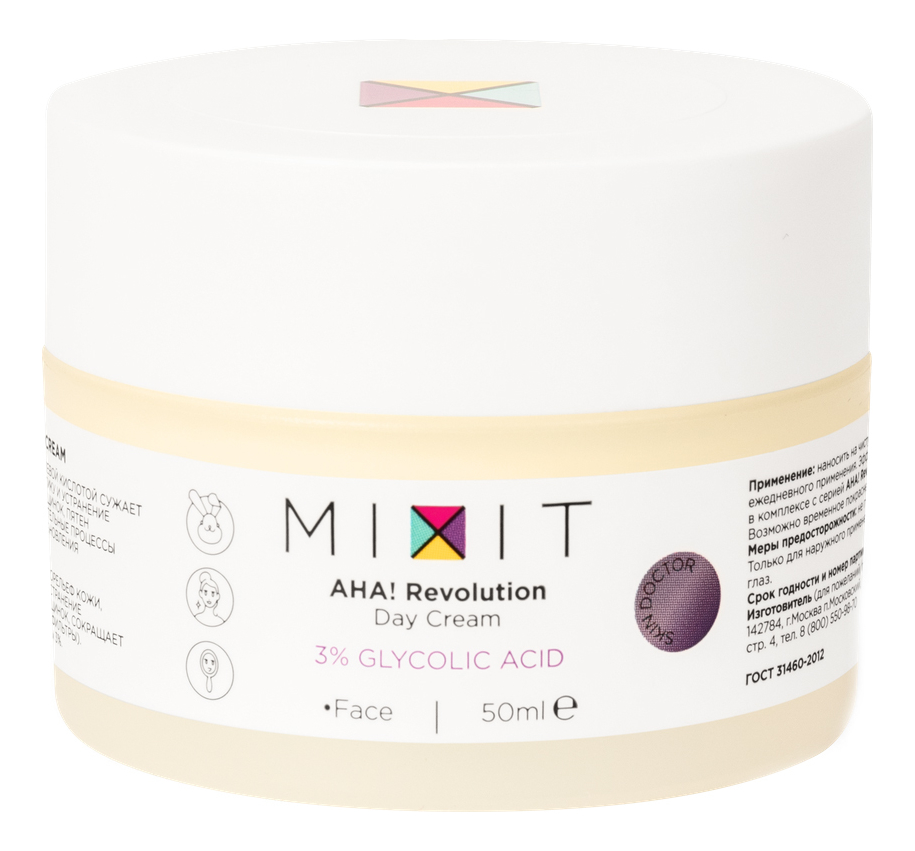 

Дневной крем для лица с гликолевой кислотой AHA! Revolution Day Cream 3% Glycolic Acid SPF15 50мл