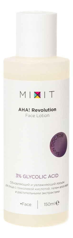 

Лосьон для лица с гелем алоэ и гликолевой кислотой AHA! Revolution Face Lotion 3% Glycolic Acid 150мл