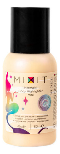 

Хайлайтер для тела Mermaid Body Highlighter: Хайлайтер 50мл, Хайлайтер для тела Mermaid Body Highlighter