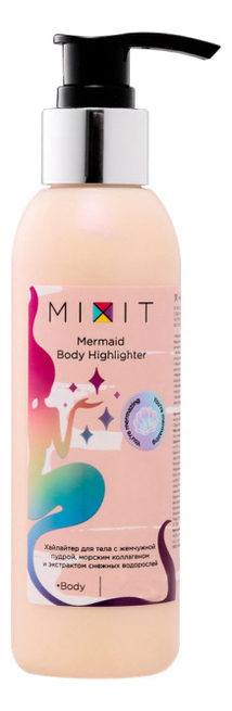 

Хайлайтер для тела Mermaid Body Highlighter: Хайлайтер 160мл, Хайлайтер для тела Mermaid Body Highlighter