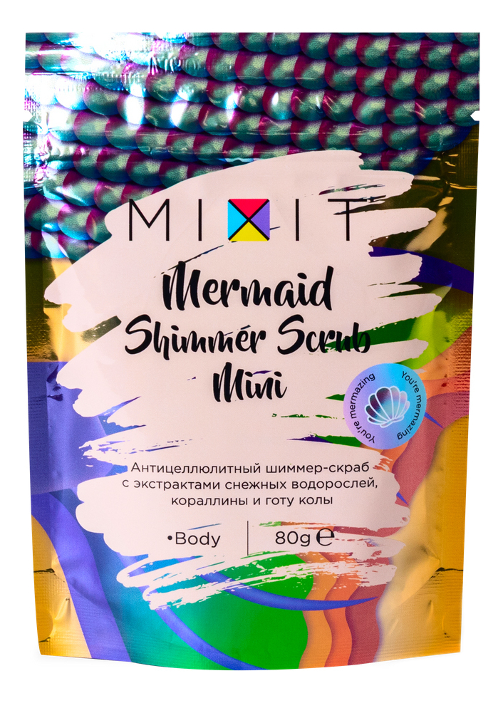 

Антицеллюлитный шиммер-скраб для тела Mermaid Shimmer Scrub: Скраб 80г, Антицеллюлитный шиммер-скраб для тела Mermaid Shimmer Scrub