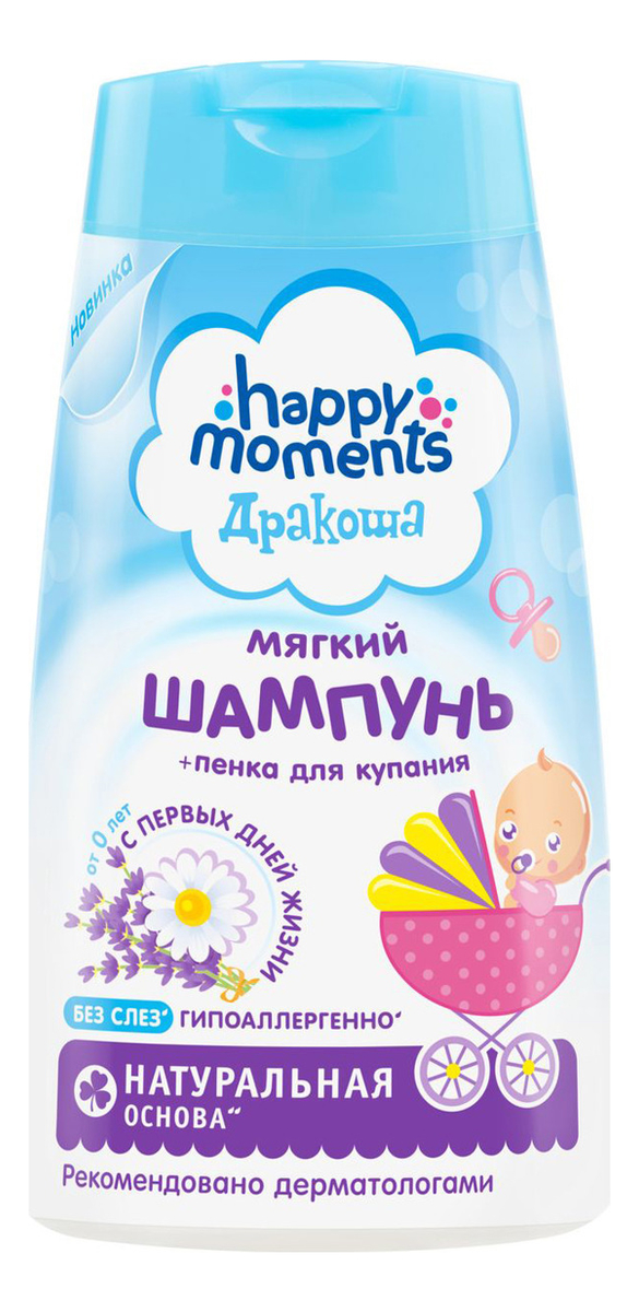 

Мягкий шампунь + пенка для купания от 0 лет Дракоша 240мл