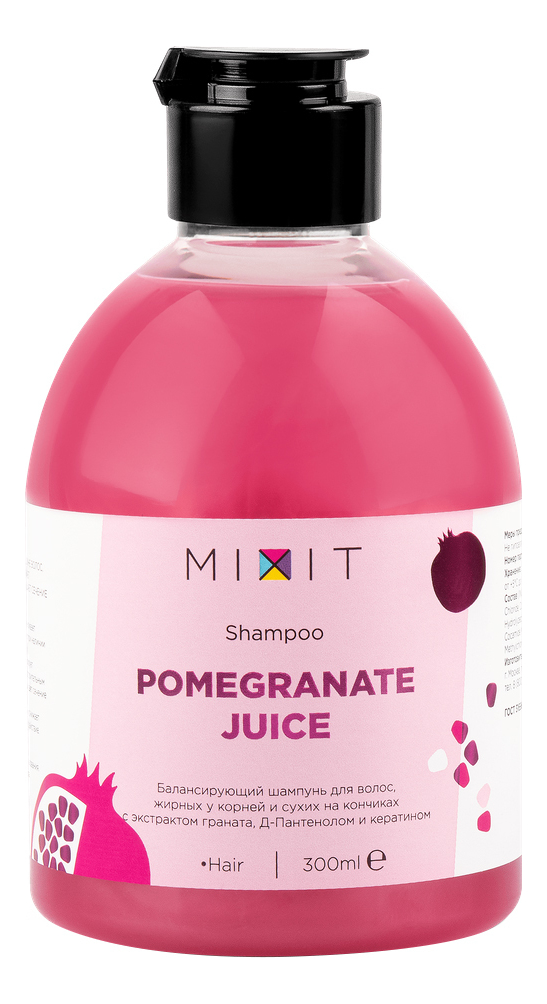 

Шампунь для волос жирных у корней и сухих на кончиках Pomegranate Juice Shampoo 300мл