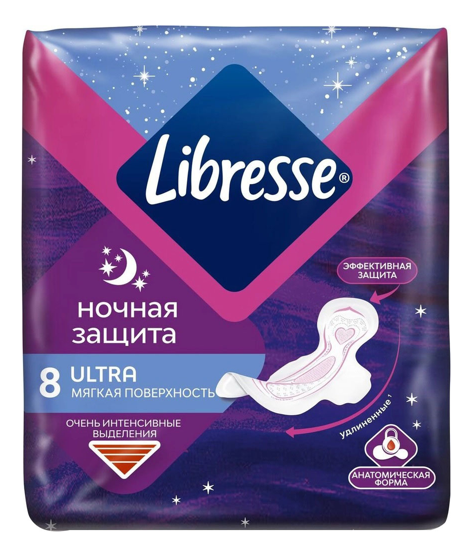 

Прокладки гигиенические Ночная защита Ultra Goodnight 8шт