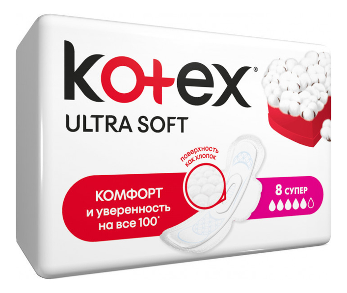 Прокладки гигиенические Ultra Soft Super 8шт