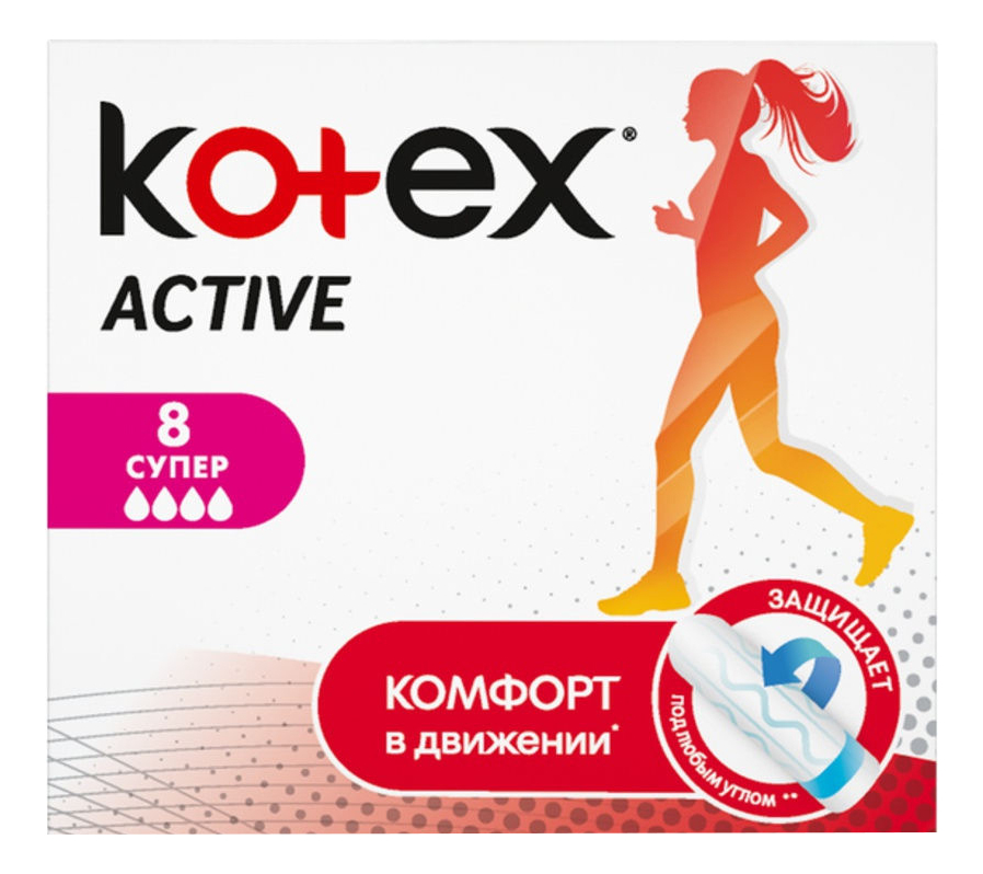 

Тампоны гигиенические Active Super: Тампоны 8шт, Тампоны гигиенические Active Super