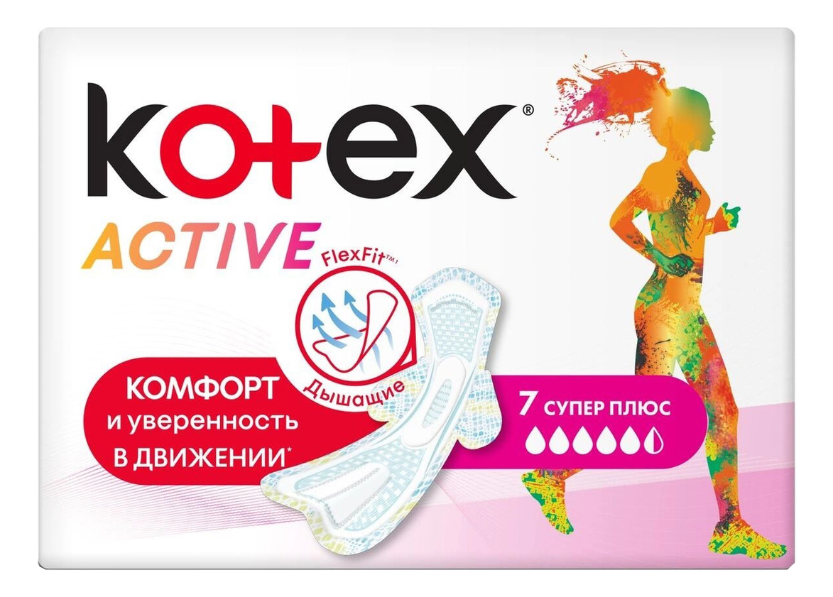 Прокладки гигиенические Ultra Active Super 7шт