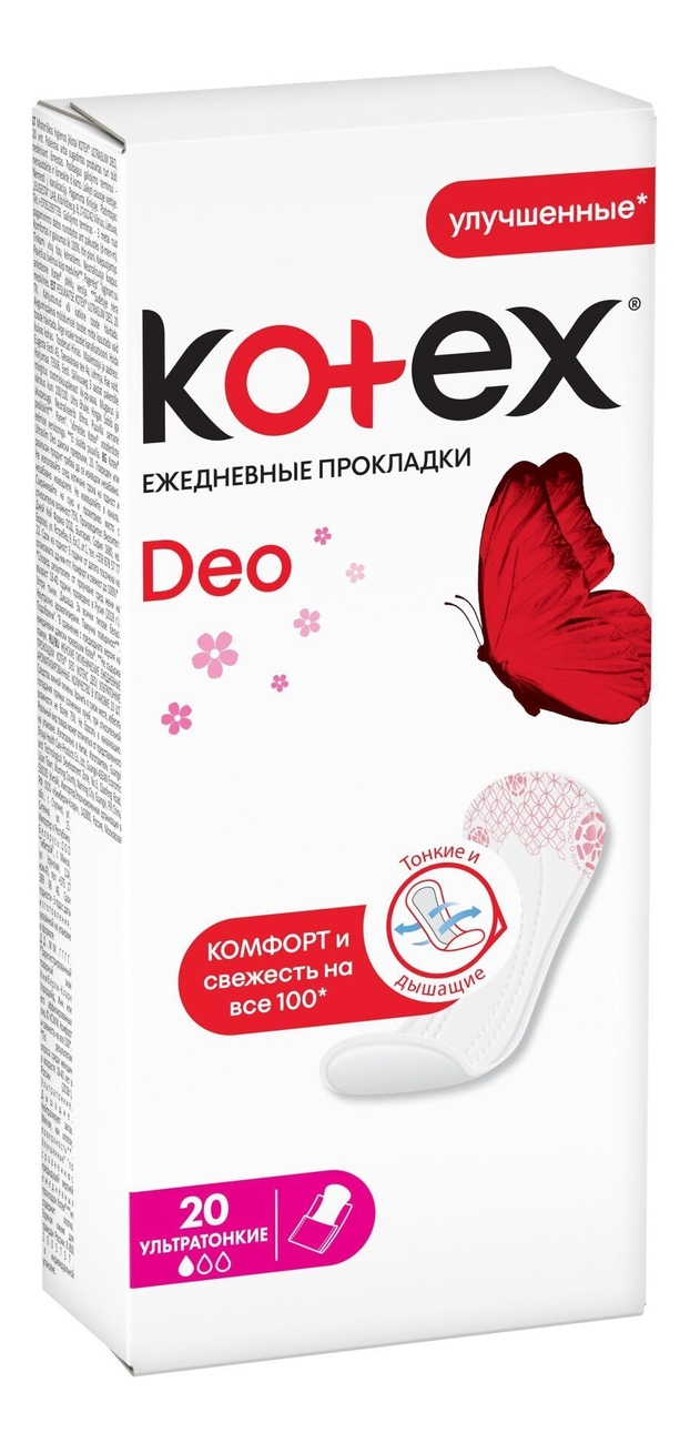 

Прокладки гигиенические ежедневные Ультратонкие Lux Super Slim Deo: Прокладки 20шт, Прокладки гигиенические ежедневные Ультратонкие Lux Super Slim Deo