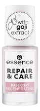 essence Восстанавливающее базовое покрытие для ногтей Repair & Care Regenerating 8мл
