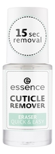 essence Средство для удаления кутикулы Cuticle Remover Eraser Quick & Easy 8мл