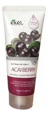 Ekel Пилинг-скатка для лица с экстрактом ягод асаи Acai Berry Natural Clean Peeling Gel