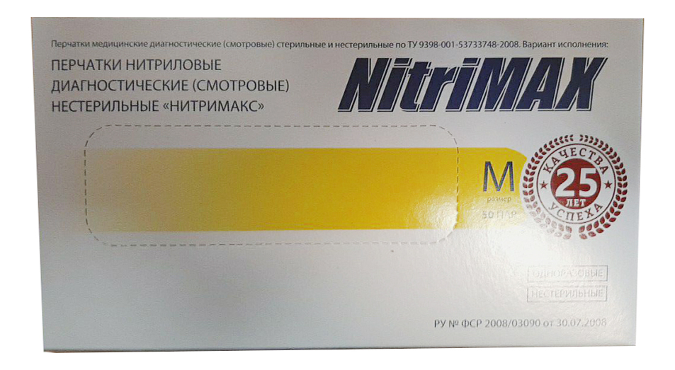 

Перчатки нитриловые неопудренные NitriMAX 50 пар (желтые): Размер M, Перчатки нитриловые неопудренные NitriMAX 50 пар (желтые)