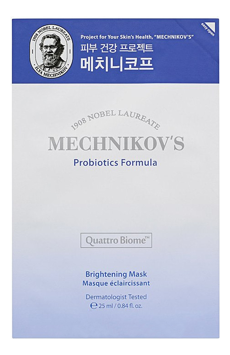 

Осветляющая тканевая маска с пробиотиками Mechnikov’s Probiotics Formula Brightening Mask 25мл