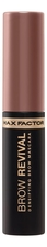 Max Factor Тушь для бровей Brow Revival Densifying Brow Mascara 4,5 мл
