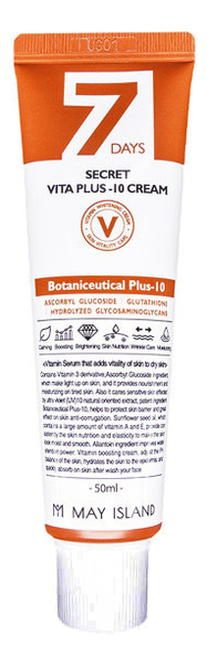 Витаминизированный крем для лица 7 Days Secret Vita Plus-10 Cream 50мл