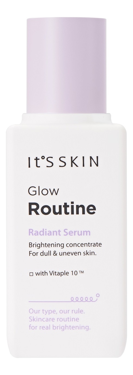 

Сыворотка для лица придающая сияние Glow Routine Radiant Serum 80мл