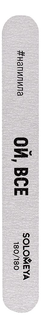 

Профессиональная пилка для ногтей Professional File Deluxe Premium Zebra