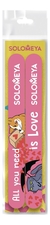 Solomeya Набор пилок для натуральных и искусственных ногтей All You Need Is Love 2шт