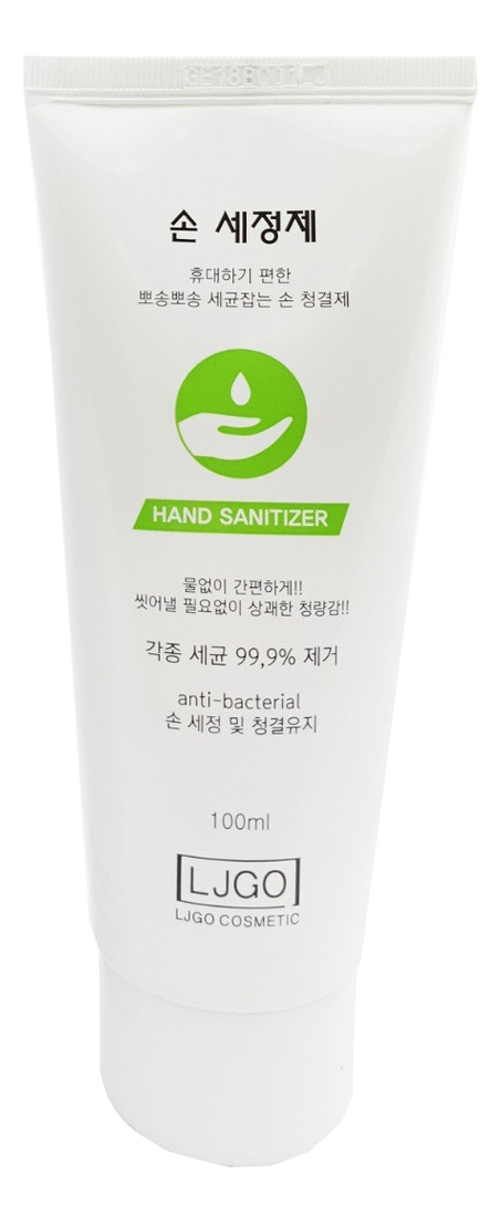 

Смягчающий гель для рук с антибактериальным эффектом Hand Sanitizer 100мл