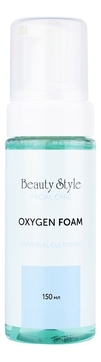 Очищающая кислородная пенка для лица Oxygen Foam Cleansing Universal 150мл