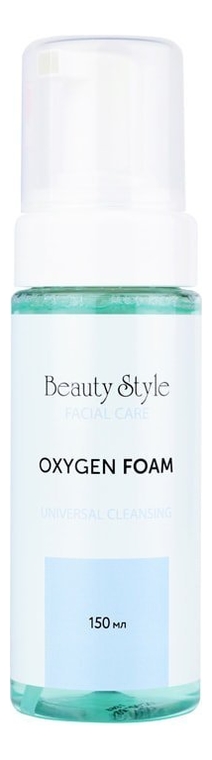 

Очищающая кислородная пенка для лица Oxygen Foam Cleansing Universal 150мл