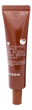 Mizon Крем для лица с муцином улитки 92% Multi Function Formula All In One Snail Repair Cream