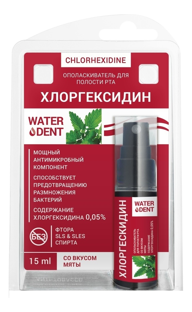 

Спрей-ополаскиватель для полости рта без фтора Хлоргексидин Water Dent 15мл (со вкусом мяты)