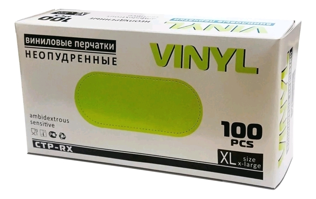 

Перчатки виниловые неопудренные 50 пар (прозрачные): Размер XL, Перчатки виниловые неопудренные 50 пар (прозрачные)