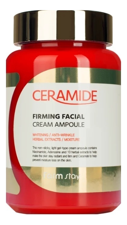 Многофункциональная ампульная сыворотка для лица Ceramide Firming Facial Energy Ampoule 250мл